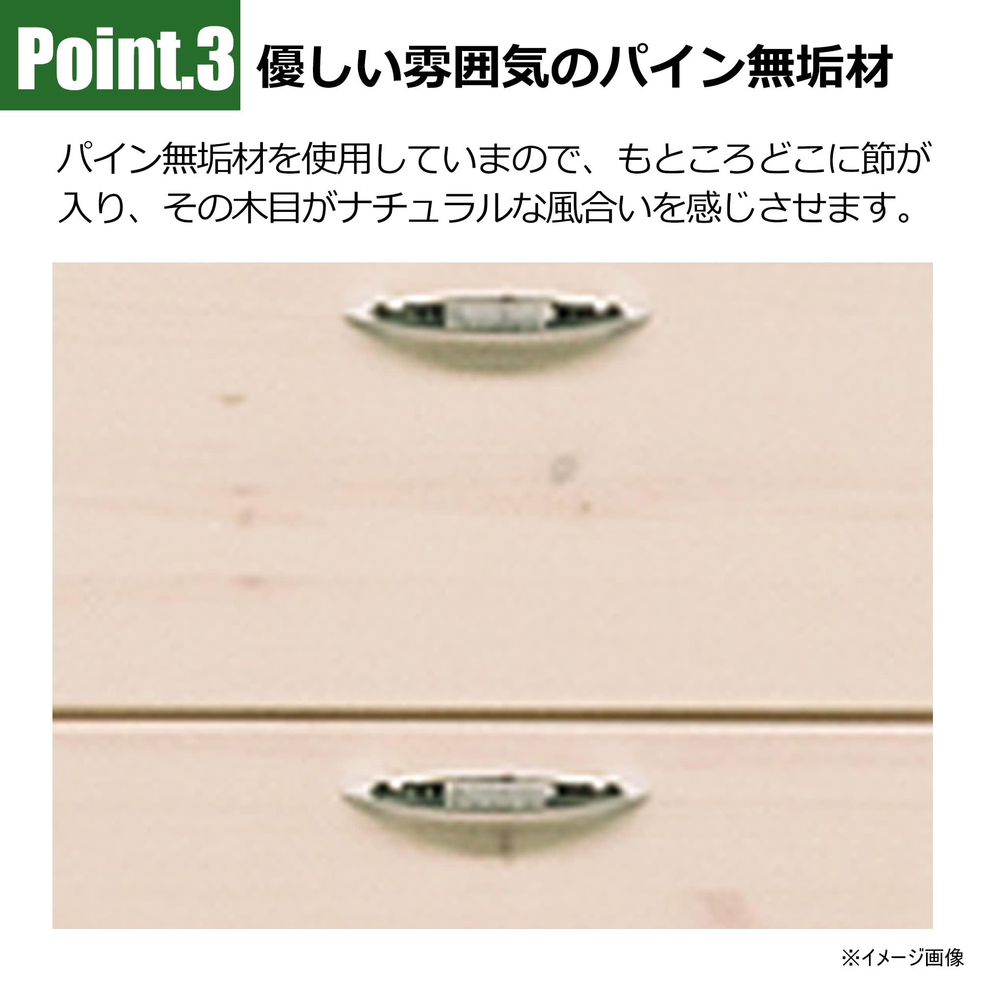 KS2　ターボチェスト タンス 幅40cm 高さ147cm ホワイト　バニラ Amazon｜ターボチェスト タンス 幅40cm 高さ147cm ホワイト色